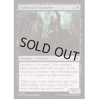 [EX+](FOIL)ファルケンラスの拷問者/Falkenrath Torturer《英語》【INR】