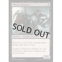 [EX+](FOIL)オリヴィアの竜騎兵/Olivia's Dragoon《英語》【INR】