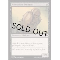 [EX+](FOIL)療養所の骸骨/Sanitarium Skeleton《英語》【INR】