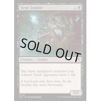 [EX+](FOIL)包囲ゾンビ/Siege Zombie《英語》【INR】