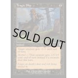 (FOIL)(旧枠仕様)悲劇的な過ち/Tragic Slip《英語》【INR】