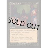 [EX+](旧枠仕様)村の儀式/Village Rites《英語》【INR】