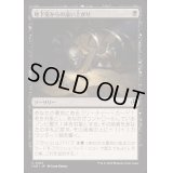 [EX+](FOIL)地下室からの這い上がり/Crawl from the Cellar《日本語》【INR】