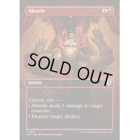 (フルアート)削剥/Abrade《英語》【INR】