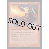 (FOIL)(旧枠仕様)錬金術師の挨拶/Alchemist's Greeting《英語》【INR】