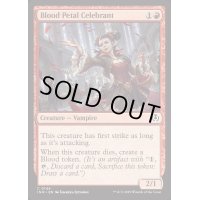 [EX+](FOIL)血花の祝賀者/Blood Petal Celebrant《英語》【INR】