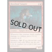 [EX+](FOIL)血狂いの吸血鬼/Bloodmad Vampire《英語》【INR】