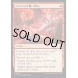 [EX+](FOIL)敵意借用/Borrowed Hostility《英語》【INR】