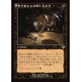 (旧枠仕様)地下室からの這い上がり/Crawl from the Cellar《日本語》【INR】