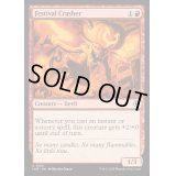 [EX+](FOIL)祭り壊し/Festival Crasher《英語》【INR】