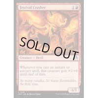 [EX+](FOIL)祭り壊し/Festival Crasher《英語》【INR】