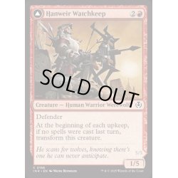 画像1: [EX+]ハンウィアーの砦守り/Hanweir Watchkeep《英語》【INR】