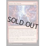 [EX+](FOIL)嵐の捕縛/Seize the Storm《英語》【INR】