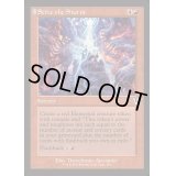 (FOIL)(旧枠仕様)嵐の捕縛/Seize the Storm《英語》【INR】