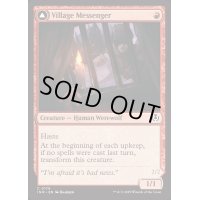 [EX+](FOIL)村の伝書士/Village Messenger《英語》【INR】