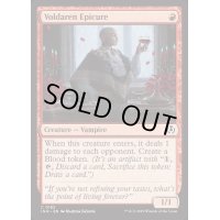 [EX+](FOIL)ヴォルダーレンの美食家/Voldaren Epicure《英語》【INR】