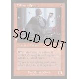 (FOIL)(旧枠仕様)ヴォルダーレンの美食家/Voldaren Epicure《英語》【INR】