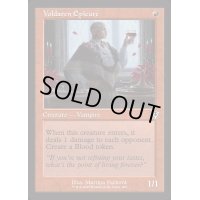 (旧枠仕様)ヴォルダーレンの美食家/Voldaren Epicure《英語》【INR】