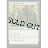 (FOIL)豊かな成長/Abundant Growth《英語》【INR】