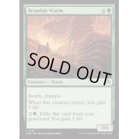 [EX+](FOIL)棘茨のワーム/Bramble Wurm《英語》【INR】