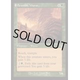 (FOIL)(旧枠仕様)棘茨のワーム/Bramble Wurm《英語》【INR】