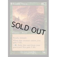 (FOIL)(旧枠仕様)棘茨のワーム/Bramble Wurm《英語》【INR】