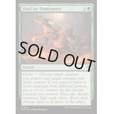[EX+](FOIL)支配を懸けた決闘/Duel for Dominance《英語》【INR】