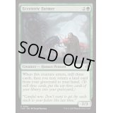 [EX+](FOIL)風変わりな農夫/Eccentric Farmer《英語》【INR】