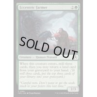 [EX+](FOIL)風変わりな農夫/Eccentric Farmer《英語》【INR】