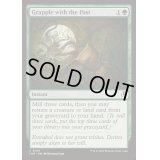 [EX+](FOIL)過去との取り組み/Grapple with the Past《英語》【INR】
