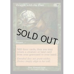 画像1: (旧枠仕様)過去との取り組み/Grapple with the Past《英語》【INR】