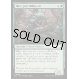 [EX+](FOIL)黴墓のヤスデ/Moldgraf Millipede《英語》【INR】