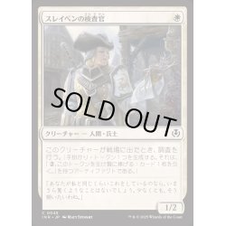 画像1: [EX+](FOIL)スレイベンの検査官/Thraben Inspector《日本語》【INR】