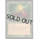 (FOIL)(旧枠仕様)軽蔑された村人/Scorned Villager《英語》【INR】