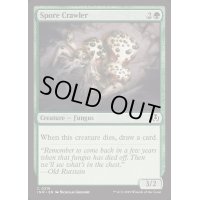 [EX+](FOIL)這いまわる胞子/Spore Crawler《英語》【INR】