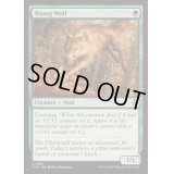 [EX+](FOIL)若き狼/Young Wolf《英語》【INR】