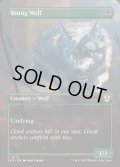 (FOIL)(フルアート)若き狼/Young Wolf《英語》【INR】