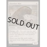 [EX+](FOIL)甚だしい大口/Abundant Maw《英語》【INR】