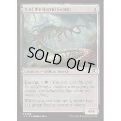 画像1: [EX+]忌まわしい群れの存在/It of the Horrid Swarm《英語》【INR】