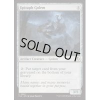 [EX+](FOIL)墓碑のゴーレム/Epitaph Golem《英語》【INR】