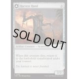 [EX+](FOIL)収穫の手/Harvest Hand《英語》【INR】