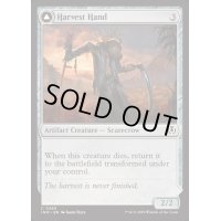 [EX+](FOIL)収穫の手/Harvest Hand《英語》【INR】