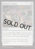 (FOIL)旅行者の護符/Traveler's Amulet《英語》【INR】