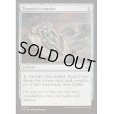 [EX+](FOIL)旅行者の護符/Traveler's Amulet《英語》【INR】