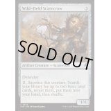 [EX+](FOIL)荒原のカカシ/Wild-Field Scarecrow《英語》【INR】