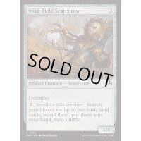 [EX+](FOIL)荒原のカカシ/Wild-Field Scarecrow《英語》【INR】