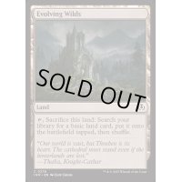 進化する未開地/Evolving Wilds《英語》【INR】