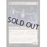 [EX+](FOIL)有頂天の呼び覚ます者/Ecstatic Awakener《日本語》【INR】