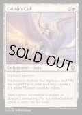 [EX+](FOIL)聖戦士の召集/Cathar's Call《英語》【INR】