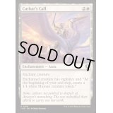 [EX+](FOIL)聖戦士の召集/Cathar's Call《英語》【INR】